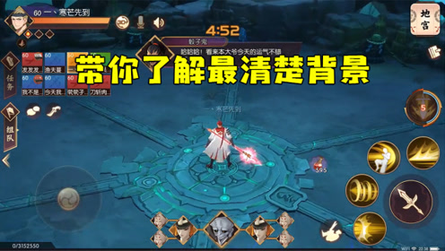 侍魂地藏 腾讯视频