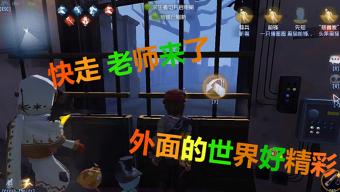 吓出翔 腾讯视频