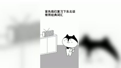 课内词汇句型复习 腾讯视频