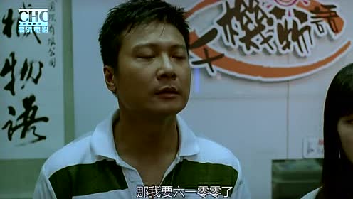 思觉失调症 腾讯视频