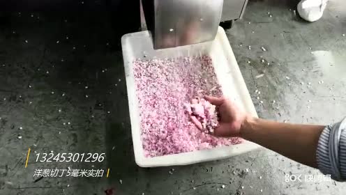 切洋葱丁机厂家 腾讯视频