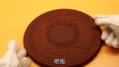 魔法阵效果 腾讯视频