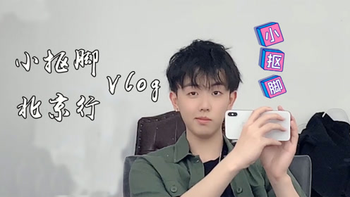 狙神小抠脚罕见露脸!这声音和长相也差太远了