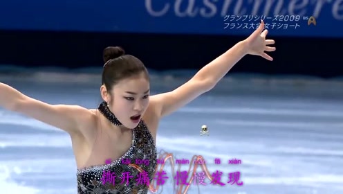 [图]Yuna Kim 金妍儿唯美花样滑冰，爱死了昨天