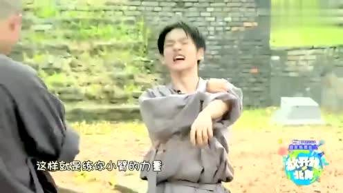 小臂疼 腾讯视频