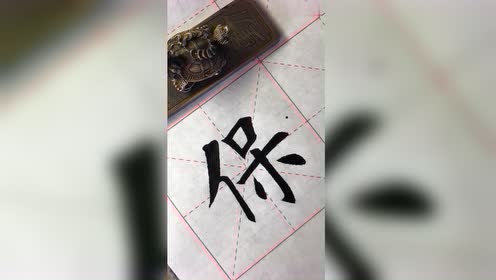腾讯视频