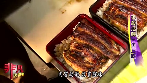 非凡大探索 腾讯视频