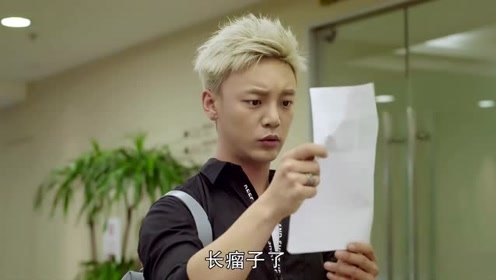 王小米怀孕做检查,谁料碰上前男友,前男友一看检查单:长瘤子了