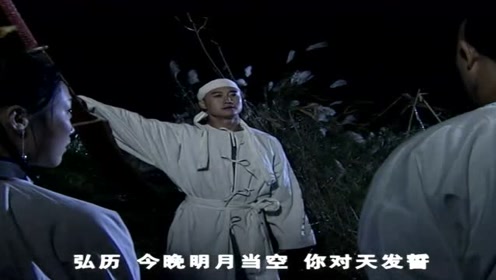 对天发誓 腾讯视频
