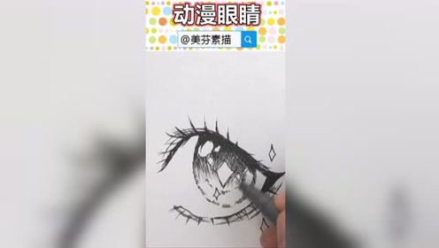 手绘卡通漫画 腾讯视频
