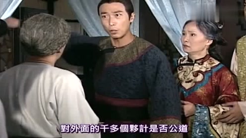 铁血镖局 腾讯视频