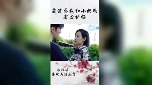 资深少年的初恋 腾讯视频