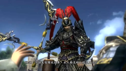 真三国无双5吕布 腾讯视频