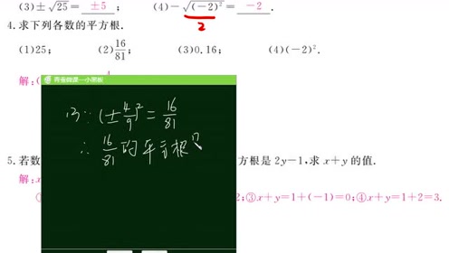 腾讯视频