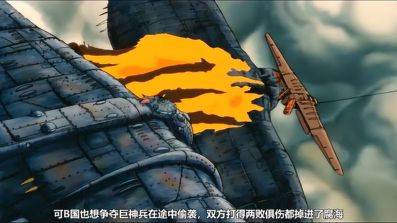 风之谷(日本1984年宫崎骏漫画改编动画电影)_搜狗百科
