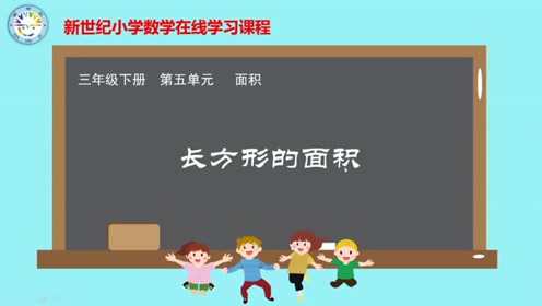 下凹面积 腾讯视频