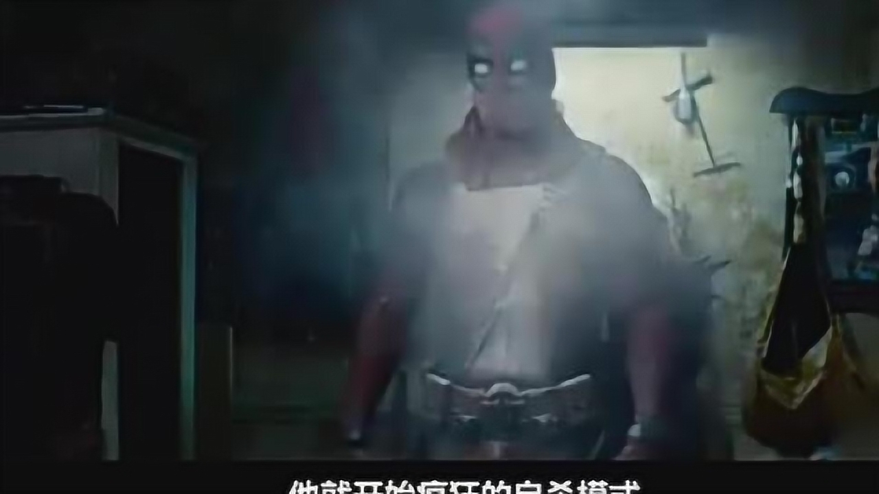 死侍2(2018年大卫•雷奇执导的电影)_搜狗百科