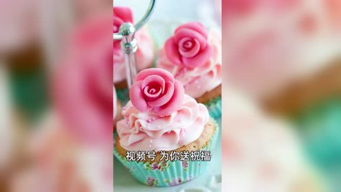 祝你生日快乐的歌 腾讯视频