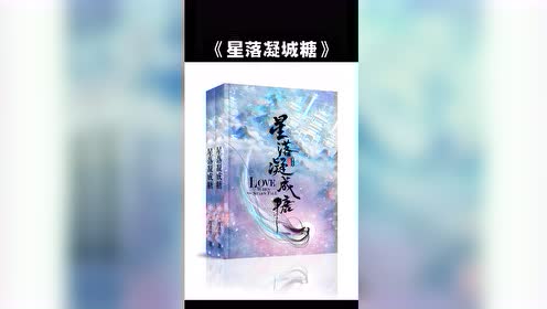 他的小草莓1v1全文阅览(于修谨沈萌萌小说) H在线阅览百度云