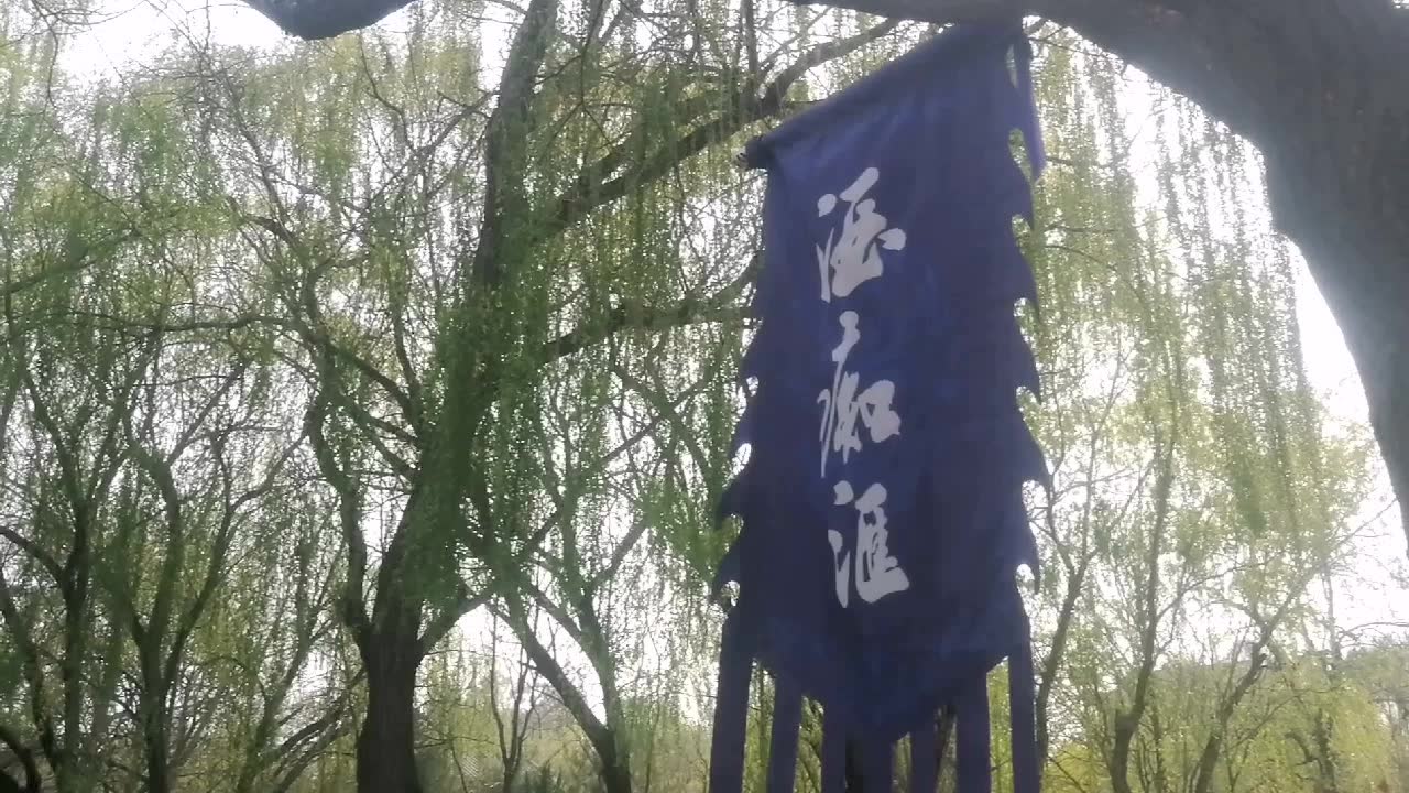 千年大汲店—水村山郭酒旗風