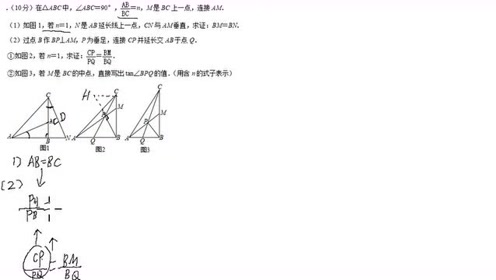 比例式 腾讯视频