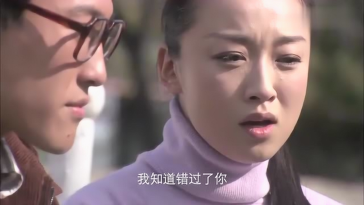 叶落长安:槐花知道错过郑光,就错过一生幸福,但还是选择离开