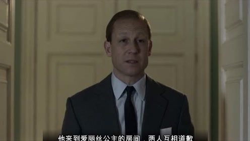 王冠第3季 腾讯视频