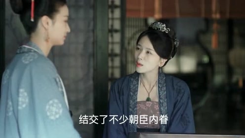 教习会 腾讯视频