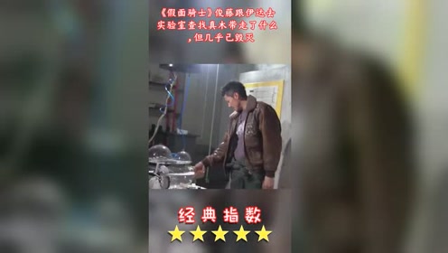 権藤俊輔 腾讯视频