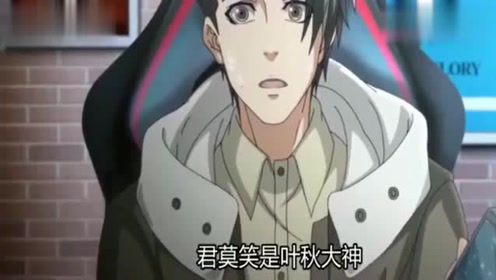 杜流木 腾讯视频