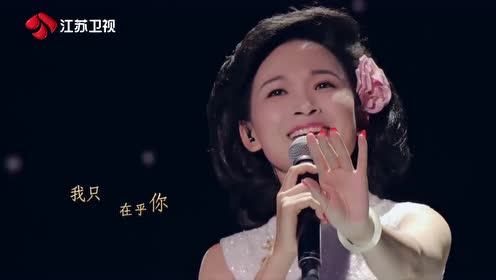 百变达人秀:男版"邓丽君"王添翼和梁媛合唱《我只在乎你》