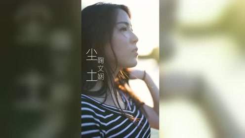 喧哗的尘土 腾讯视频