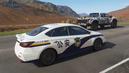 地平线4:日产轩逸警车山路追击超速日产皮卡