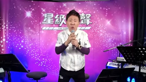 [图]尹光《追龙》星级靓声演唱厅