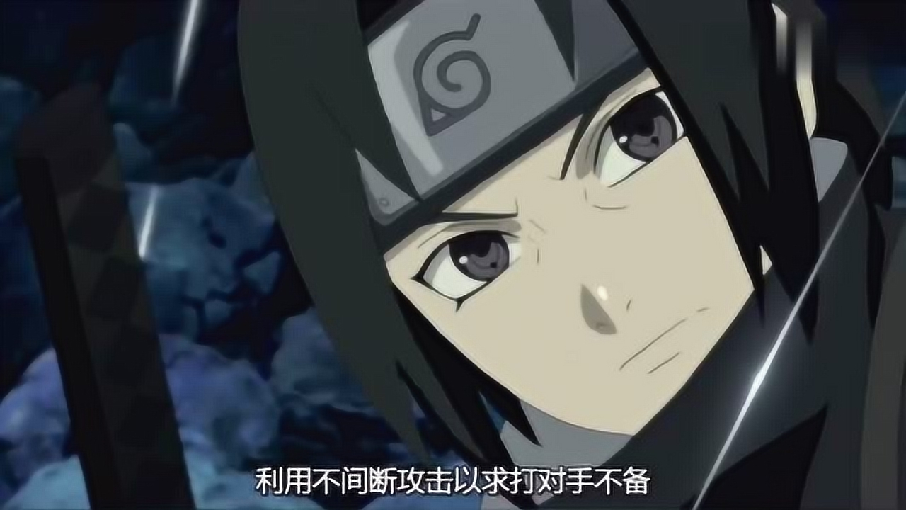 火影忍者:止水与鼬激战暗部根!鼬与止水谁才是真正的异才?