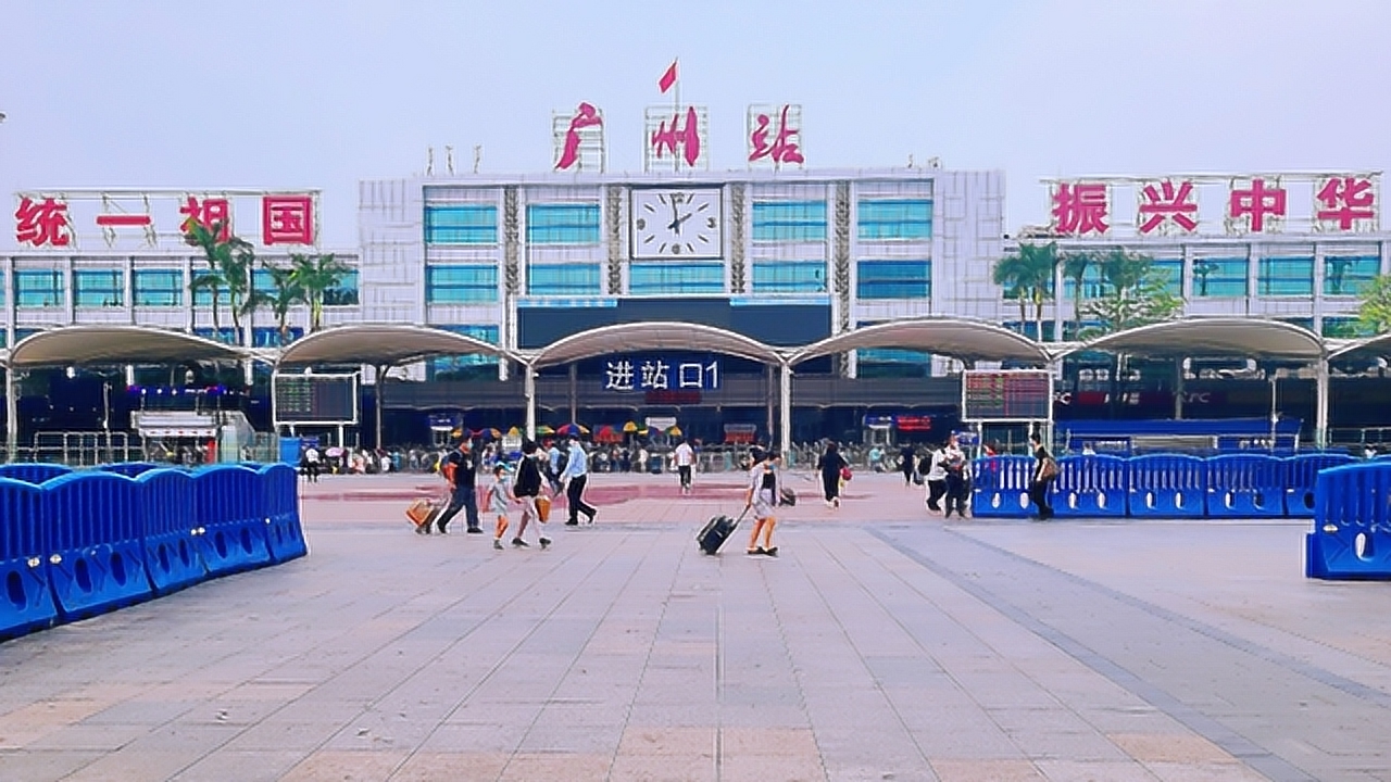 实拍广州火车站,房顶上面的八个大字,是所有人和台湾同胞的心愿