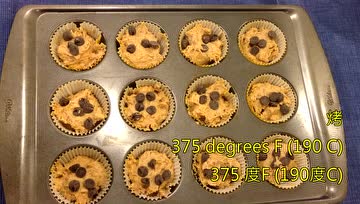 亚麻籽蛋代替鸡蛋在烘焙中的运用，教你做纯素南瓜玛芬蛋糕