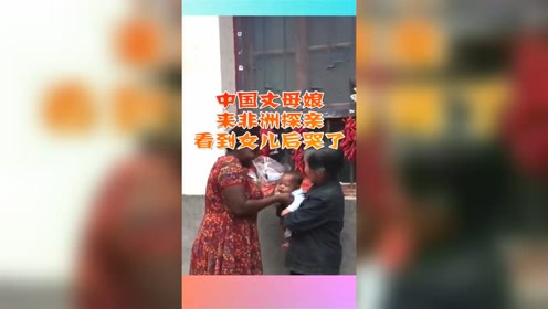 丈母娘来了 腾讯视频