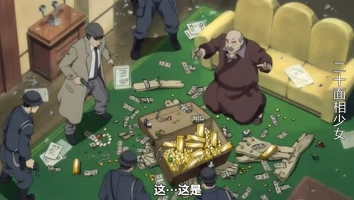 二十面相少女 腾讯视频