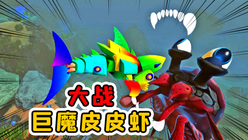 深海巨魔 腾讯视频