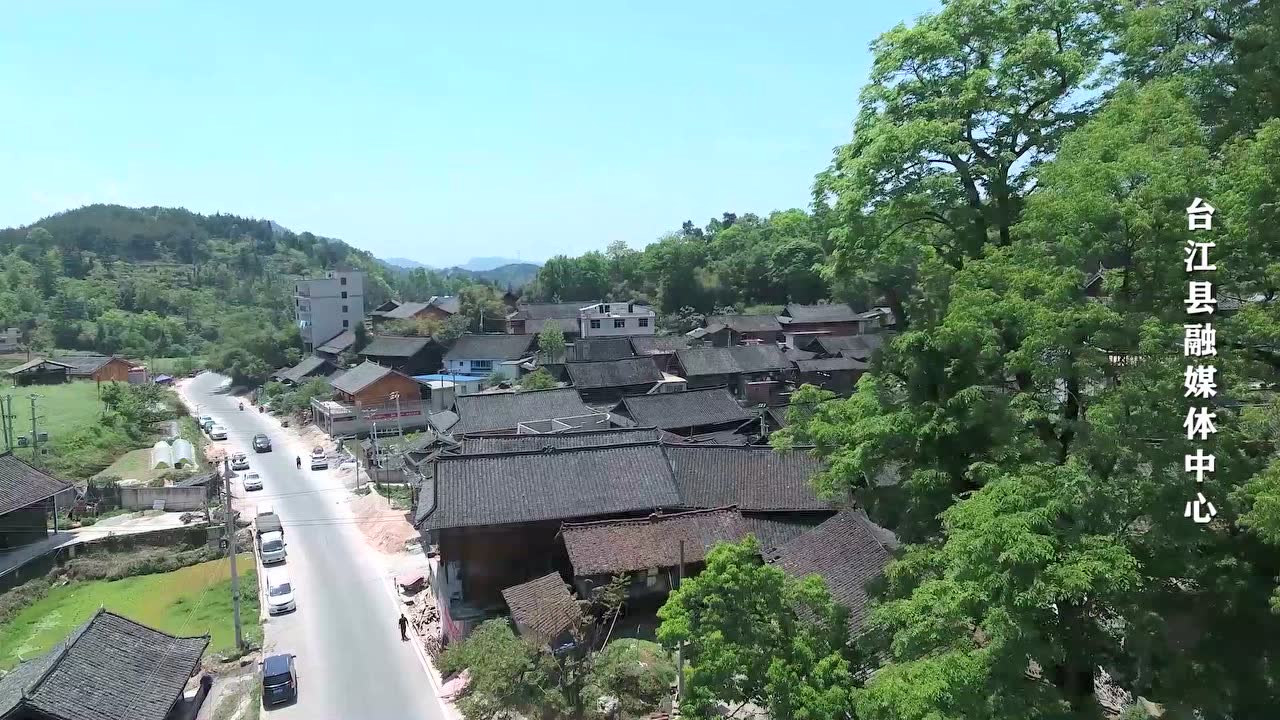 台江县革一镇大塘村航拍