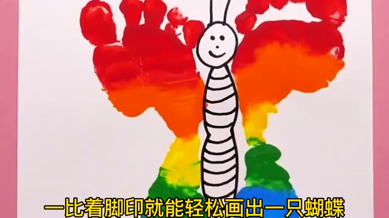 用脚比着画动物,不会画画的你也能成为高手