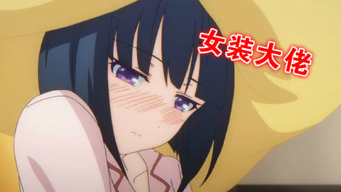 花样少年少女漫画 腾讯视频