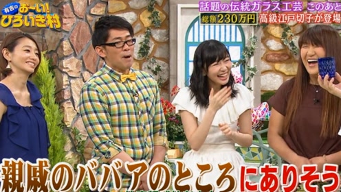 江户切子 腾讯视频