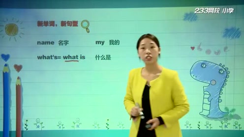(人教版实验教科书小学PEP)三年级英语上册