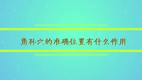 腾讯视频