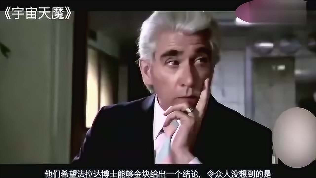 宇宙天魔_搜狗百科