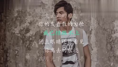 然后忘记你 腾讯视频