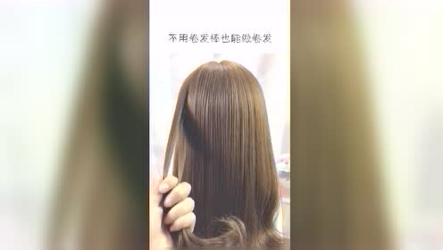 梨花卷发 腾讯视频