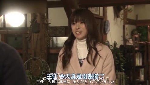 深田恭子 腾讯视频